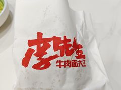 -李先生牛肉面大王(北京站售票厅餐厅)