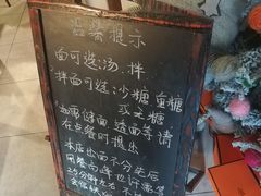 -十面春风·江南面馆(崇宁路店)