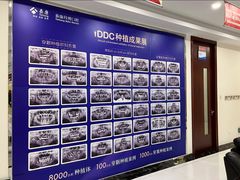 -泰康拜博口腔医院(海曙店)