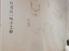 -小满手工粉(上海月星环球港店)