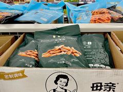 -麦德龙(浦东店)
