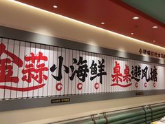 -避风塘·金牌店·夜宵(金玉兰店)