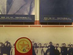 -中国社会主义青年团中央机关旧址纪念馆