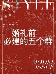 -金禧婚礼定制