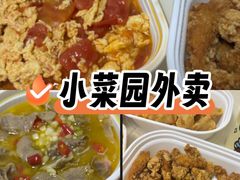 -小菜园新徽菜(无锡宜家荟聚中心店)