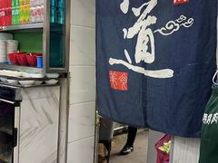 -松明一烤肉馆(鲁园店)