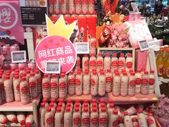 -Olé精品超市(北京合生汇店)