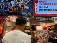 -咕噜咕噜·章鱼小丸子(西湖路店)