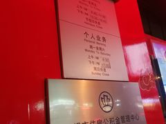 -江苏银行(无锡朝阳支行)