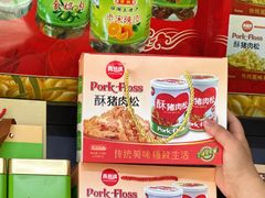 -长平腊味·潮汕特产