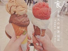 -LUNEURS月乐诗·法式冰淇淋(环贸店)