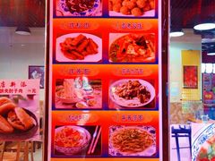 -门框胡同百年卤煮(鸟巢店)