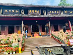 -峨眉山报国寺