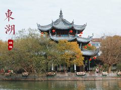 -台州府城(东湖)