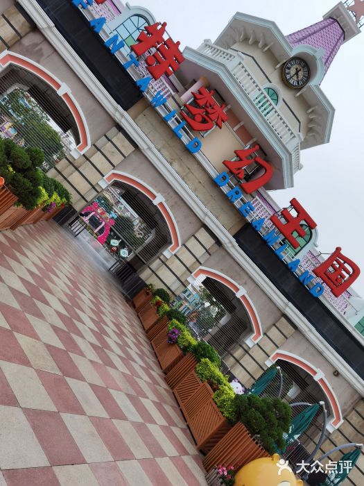 厦门方特梦幻王国图片