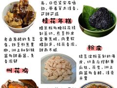 -西湖文化广场