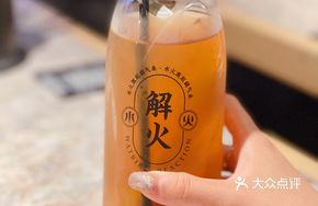 Cooling Bamboo Shoot and Reed Root Beverage