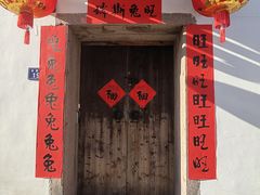 -三坊七巷历史文化街区