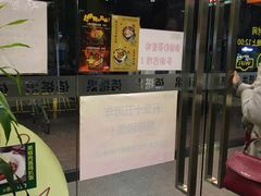 门面-佰搭果·广式茶餐厅(西华路店)