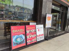 -金城尕娃牛肉面(钻汇广场店)