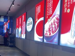 -华晟山城火锅(东城天下店)