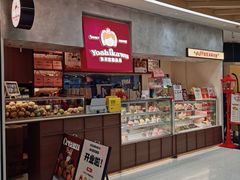 -吉川堂·日式甜点专门店(正佳广场店)