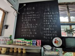 -爱华角干麦饼(永康总店)