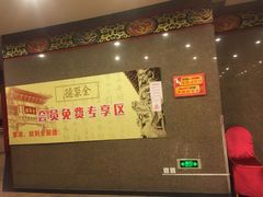 -全聚德(长江路店)