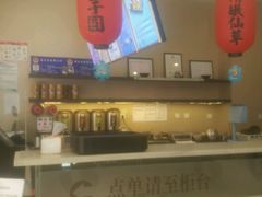 -鲜芋仙(华府店)
