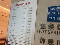 -国信南山温泉