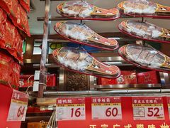 -皇上皇腊味店(下九路店)