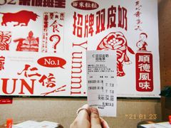 -仁信双皮奶(庙前直街店)