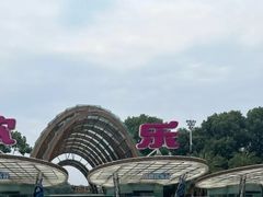 -成都欢乐谷
