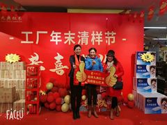 -九典红木(市区总部店)