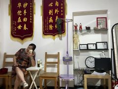 -静雅推拿(科院店)