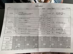 -日本科学未来馆