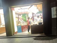 -江小菜酱菜(南京夫子庙步行街店)