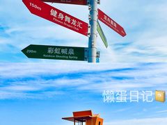 -巧克力渔家.小船海鲜家常菜(万平口店)