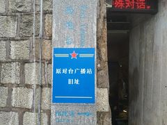 -胡里山炮台