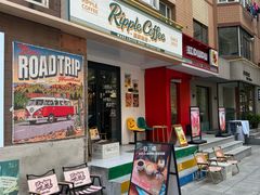 -RIPPLE COFFEE涟漪咖啡
