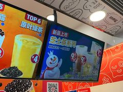 -蜜雪冰城(托乐嘉店)