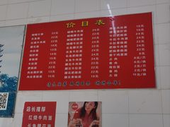 -老赵面店(大西路店)