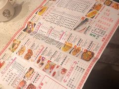 -又一间茶点轩(百汇广场店)
