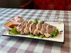 -伊帆食府·青海地方特色美食