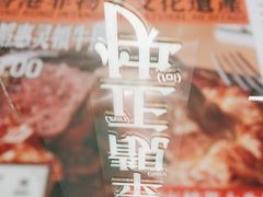 -肥韬茶餐厅(海上世界店)