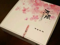 -河风精致寿司(尼盛店)