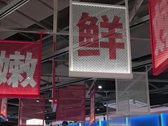 -鱼酷活鱼烤鱼(雨花客厅店)