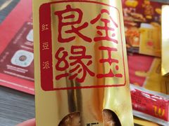 -麦当劳(宜昌东山大道店)