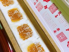 -阮大兴糕团(日月光中心店)