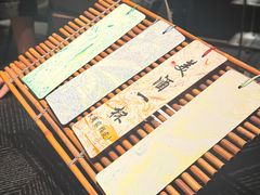 -鲜璟台·地标景观餐厅(上海中心店)